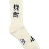 Accessories Rostersox | Rostersox'S Shochu Socks-White